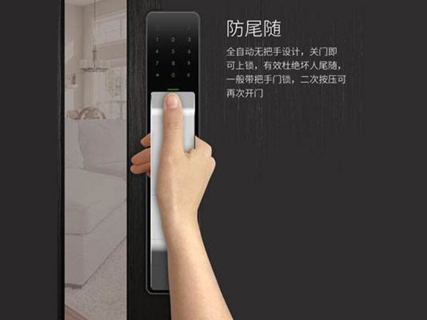 池州市24小时上门开锁公司